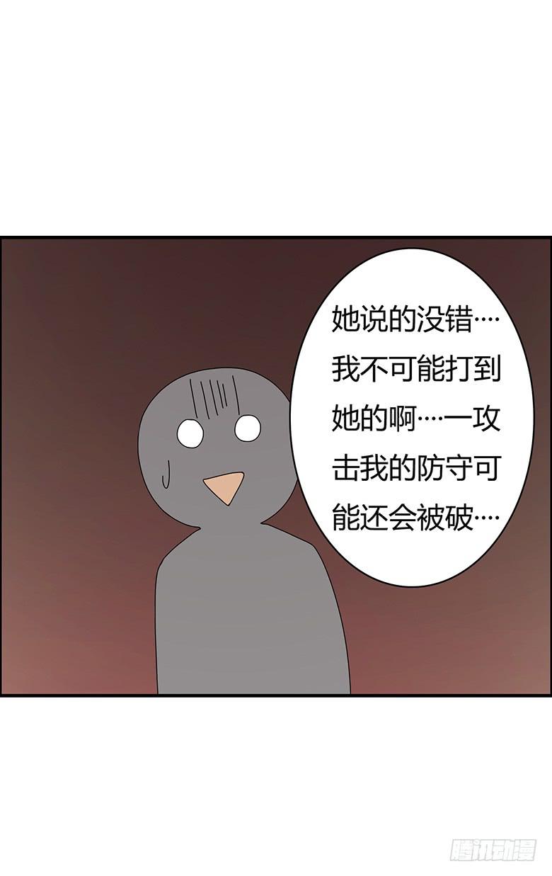 第二季 81.必杀技？-第181话