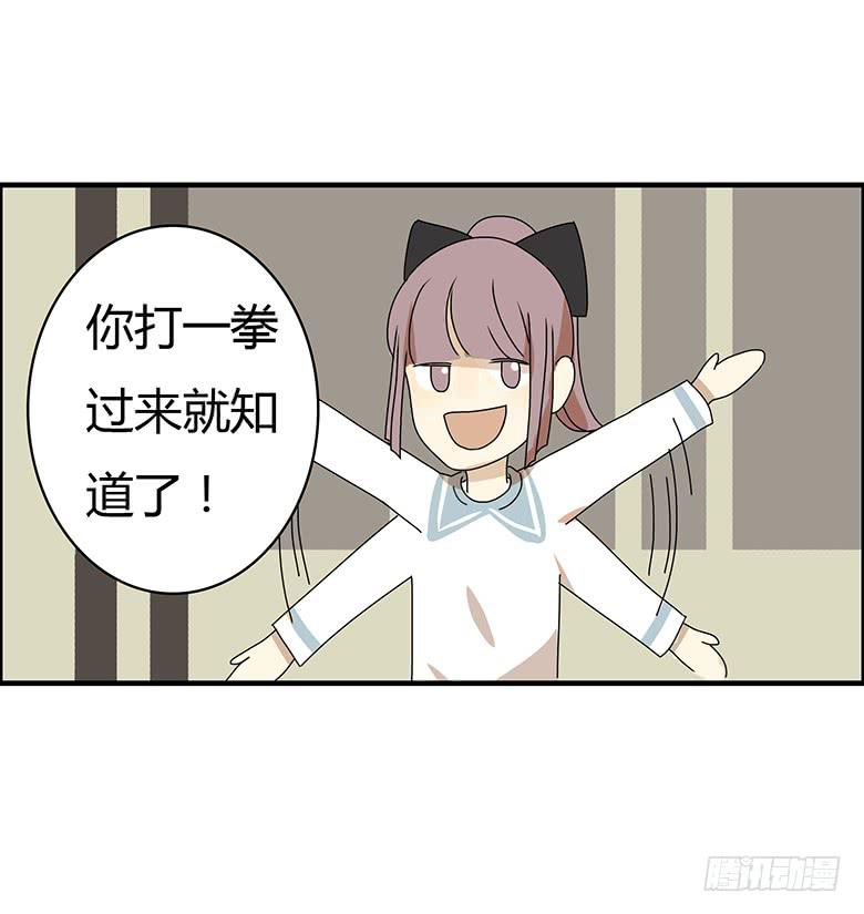 第二季 81.必杀技？-第181话
