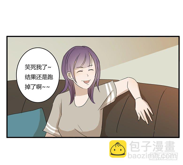 第一季 20.心仪的超能力（上）-第19话