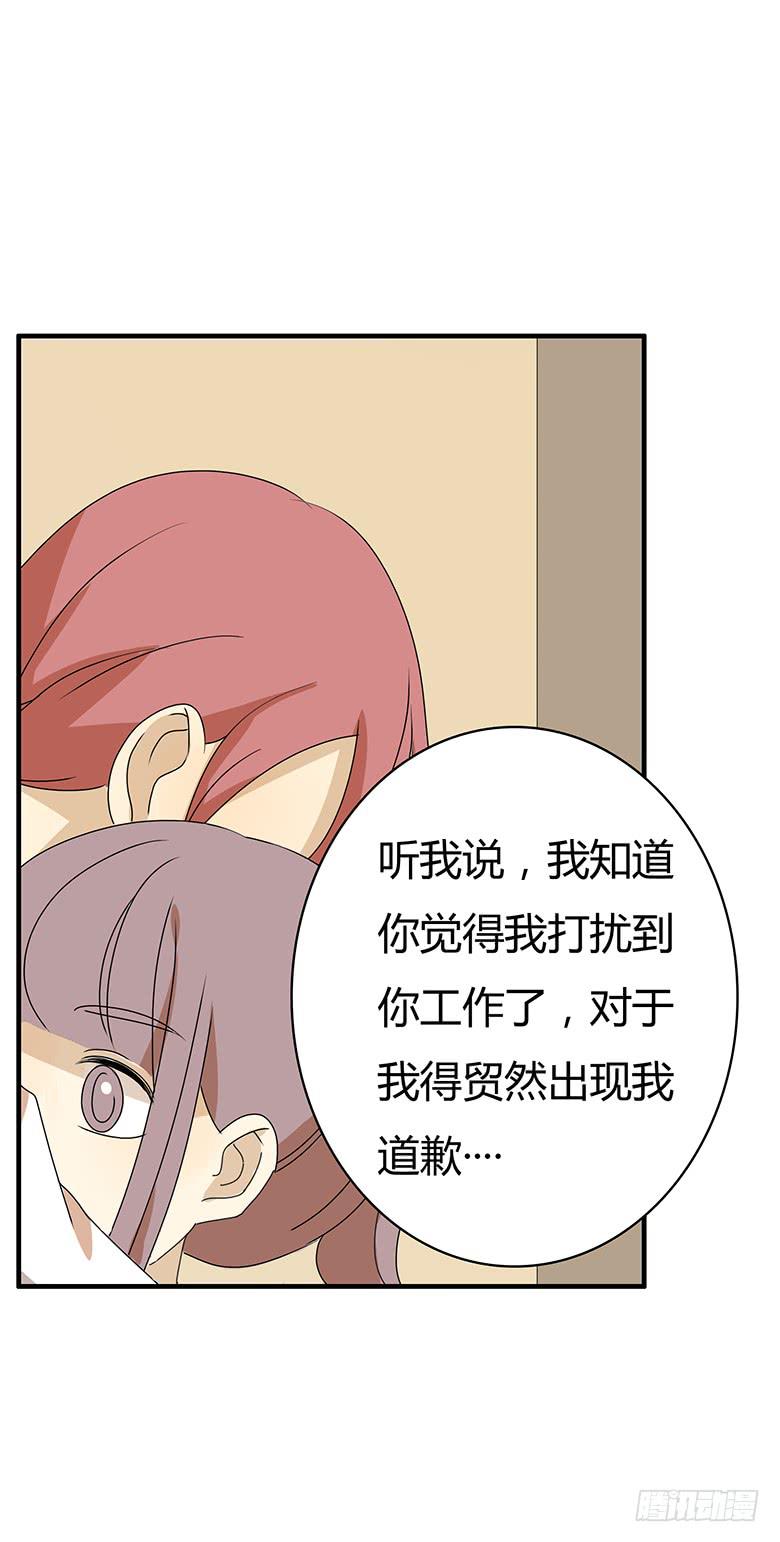 第二季 83.作战成功？-第183话