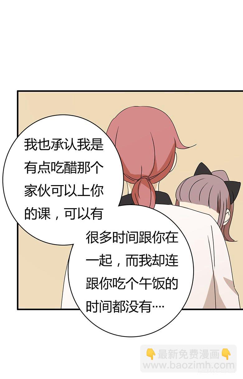 第二季 83.作战成功？-第183话