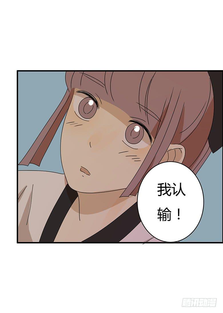 第二季 83.作战成功？-第183话