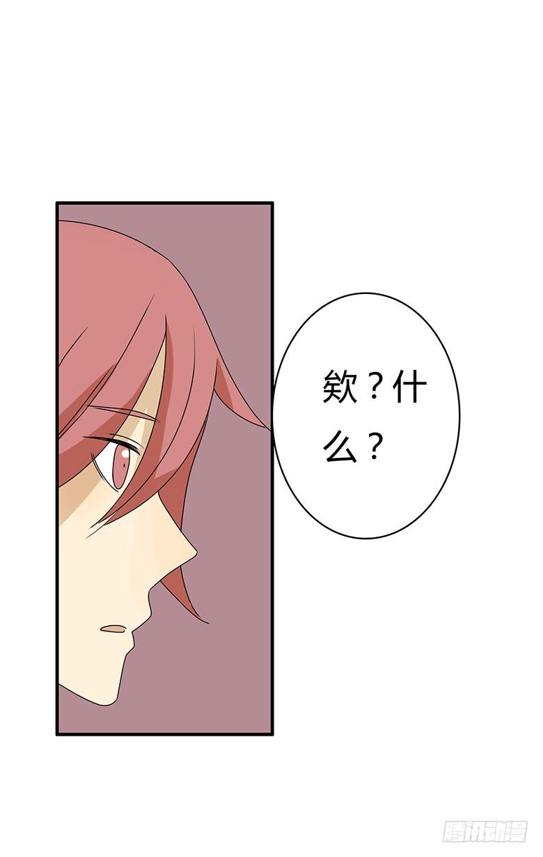 第二季 83.作战成功？-第183话