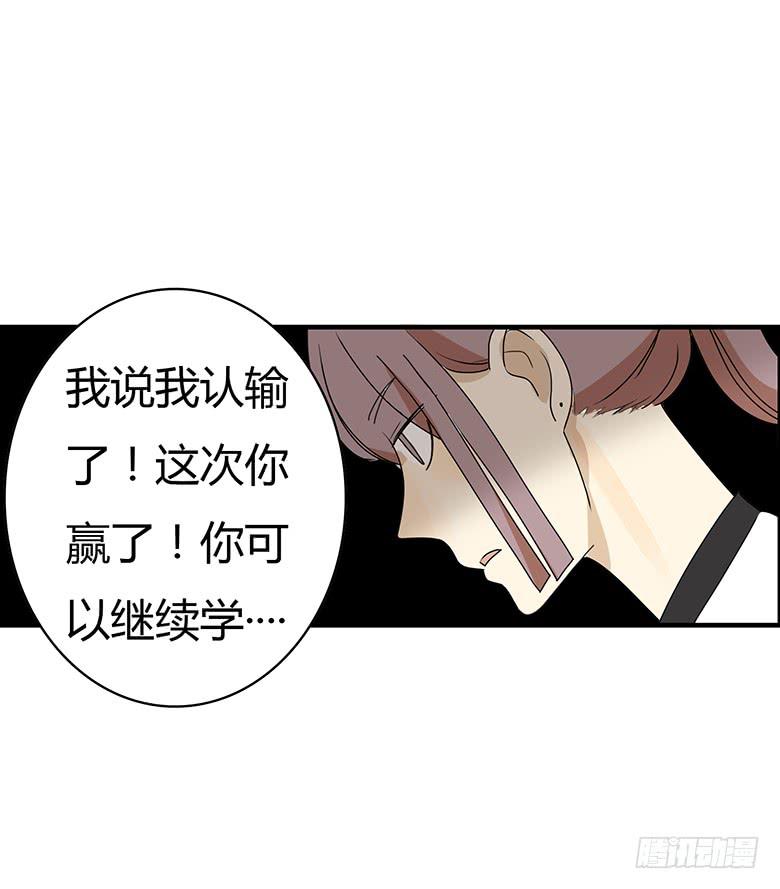 第二季 83.作战成功？-第183话
