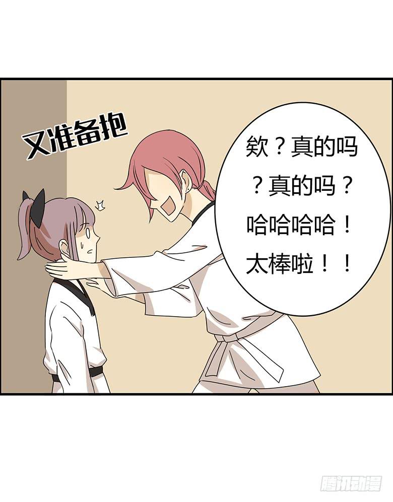 第二季 83.作战成功？-第183话