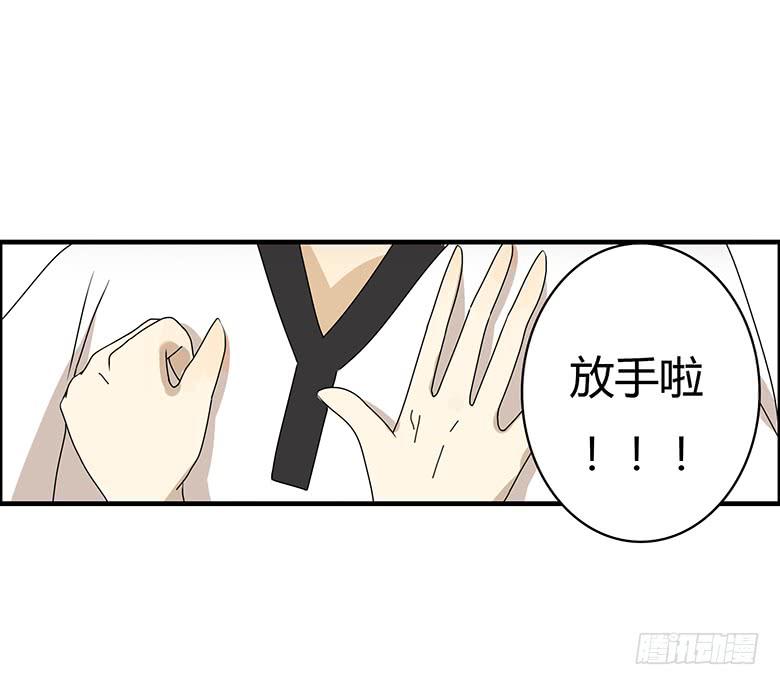 第二季 83.作战成功？-第183话
