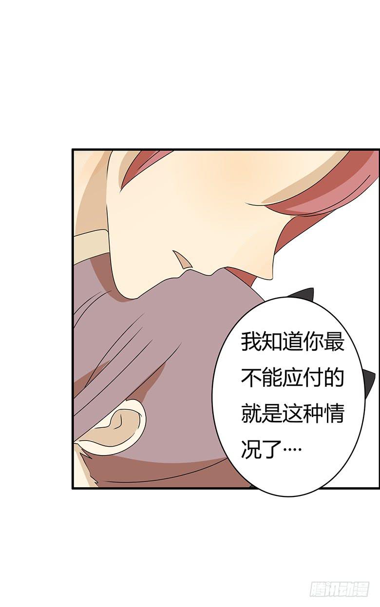 第二季 83.作战成功？-第183话