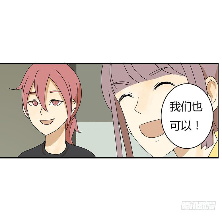 第二季 85.我要拿一等奖！-第185话