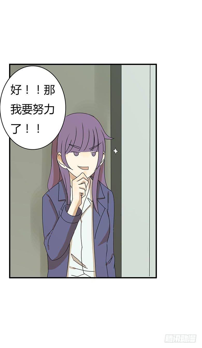 第二季 85.我要拿一等奖！-第185话