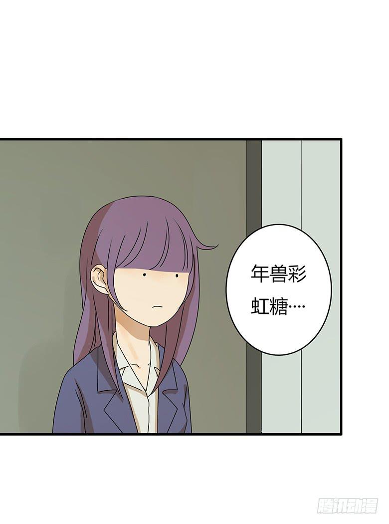 第二季 85.我要拿一等奖！-第185话