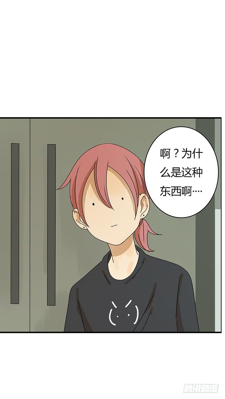 第二季 85.我要拿一等奖！-第185话