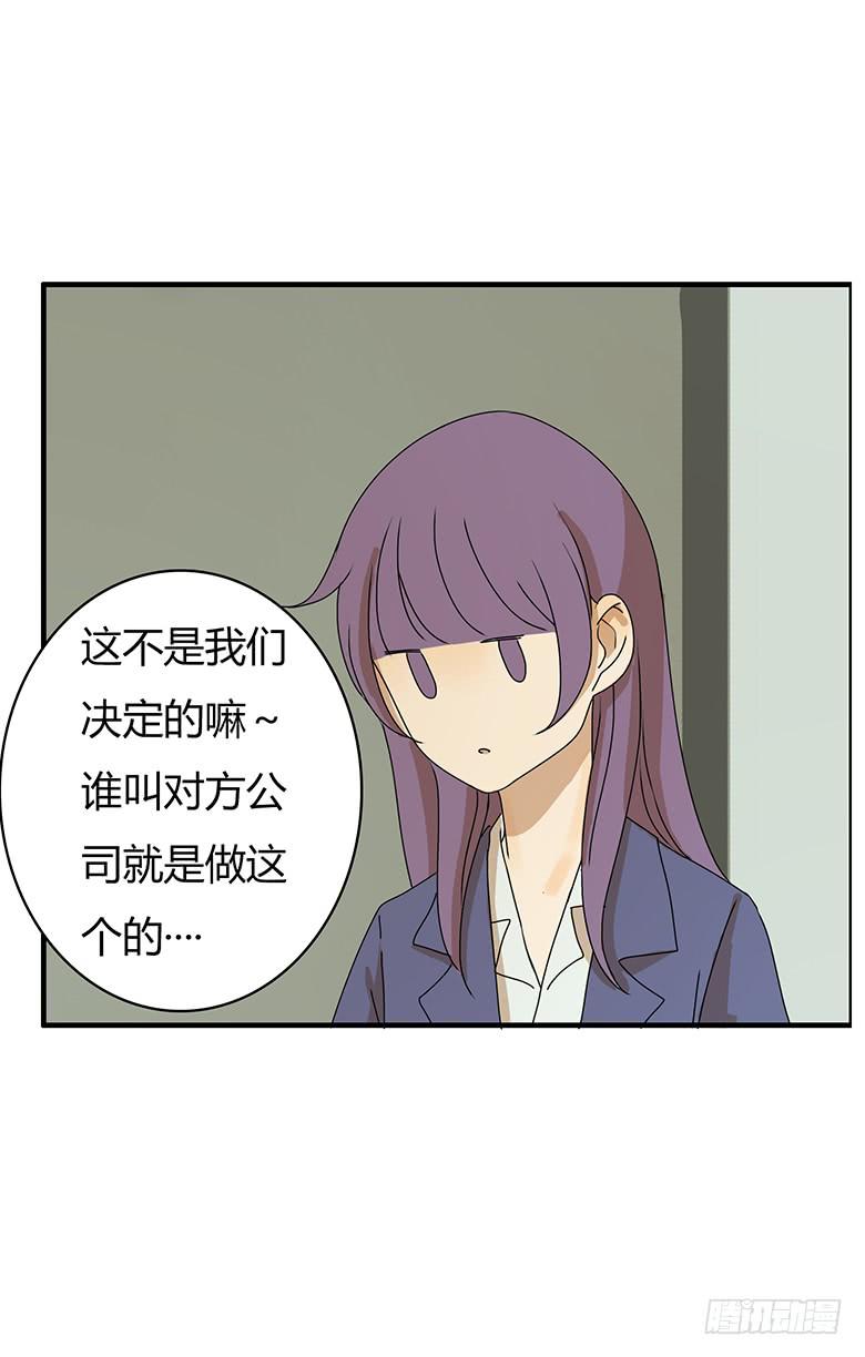 第二季 85.我要拿一等奖！-第185话