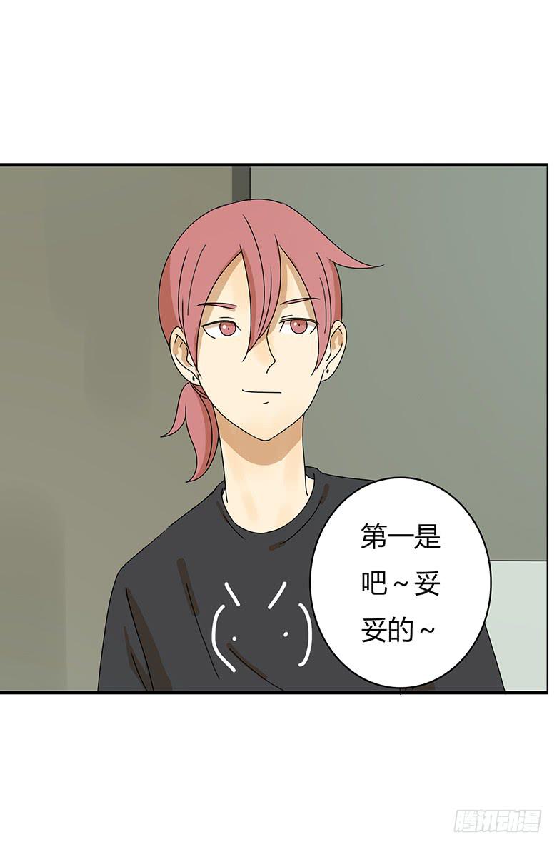 第二季 85.我要拿一等奖！-第185话