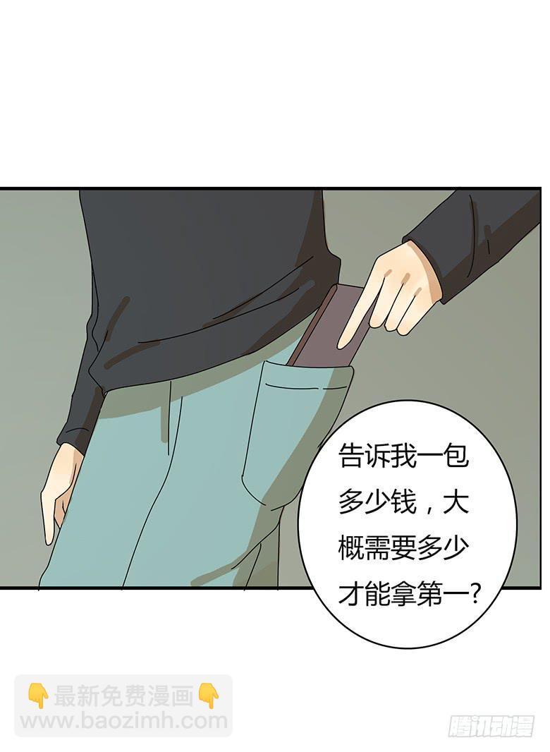 第二季 85.我要拿一等奖！-第185话