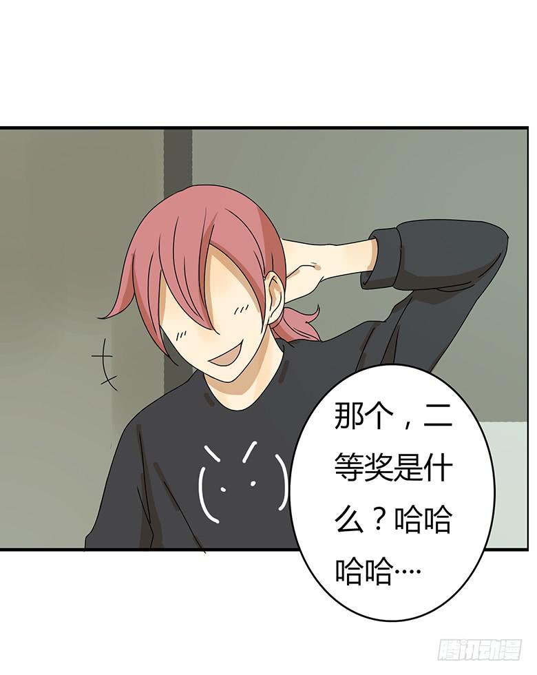 第二季 85.我要拿一等奖！-第185话