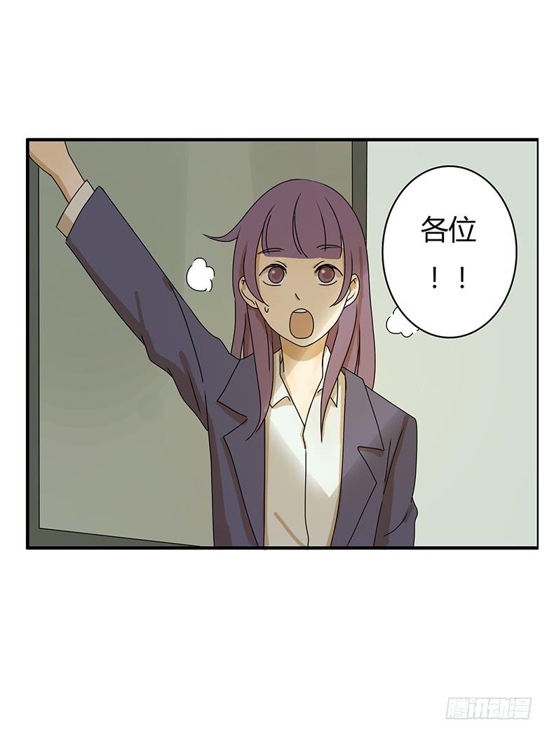 第二季 85.我要拿一等奖！-第185话
