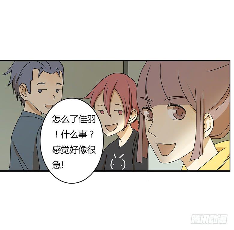 第二季 85.我要拿一等奖！-第185话