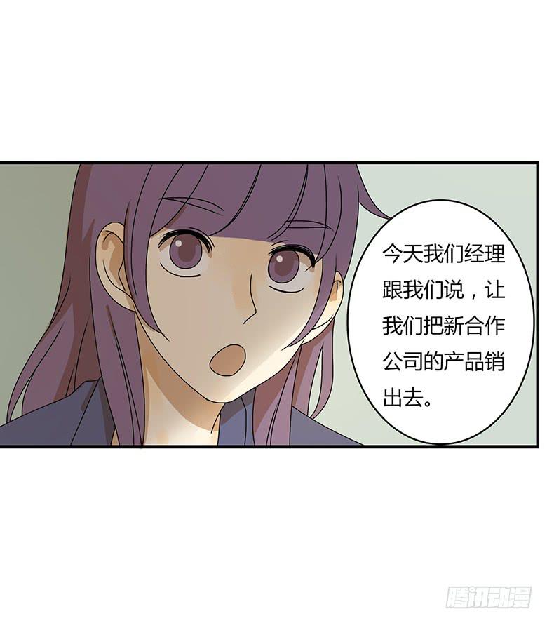 第二季 85.我要拿一等奖！-第185话