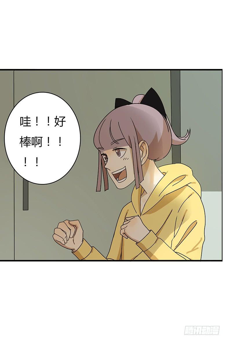 第二季 85.我要拿一等奖！-第185话