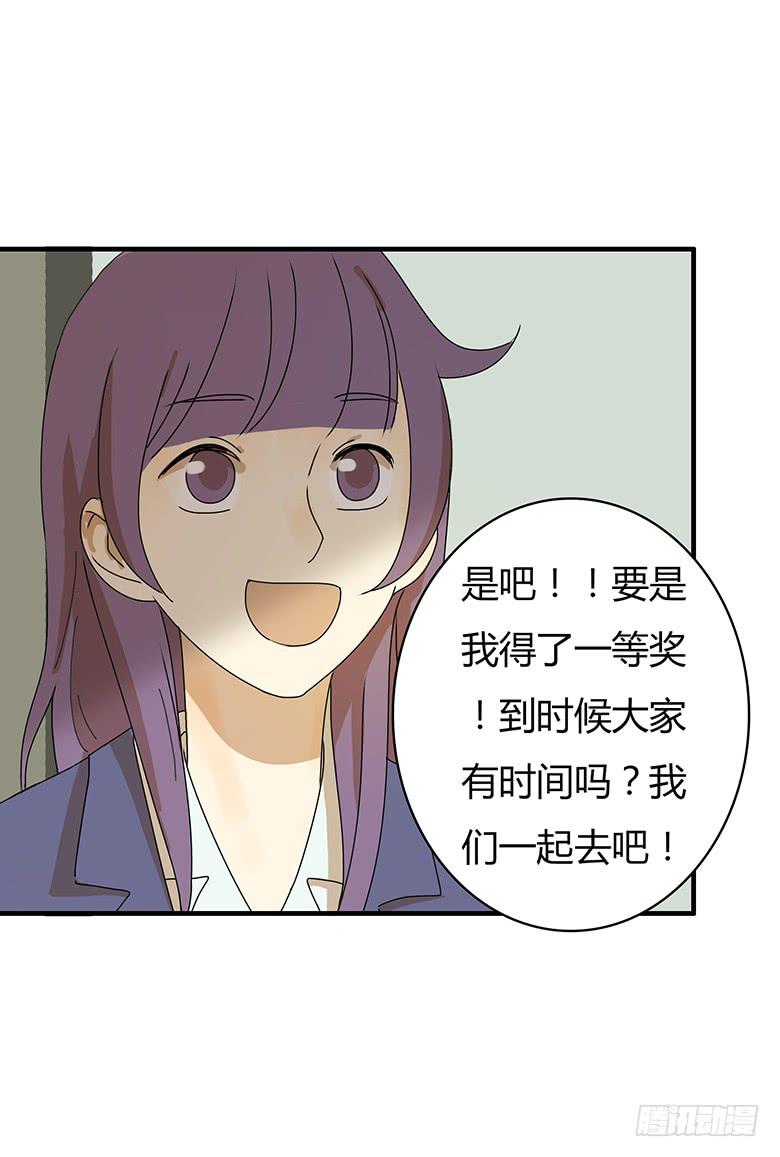 第二季 85.我要拿一等奖！-第185话
