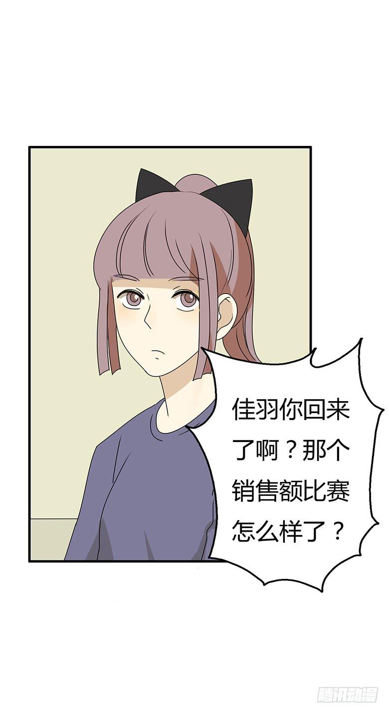 第二季 87.一起去海边-第187话