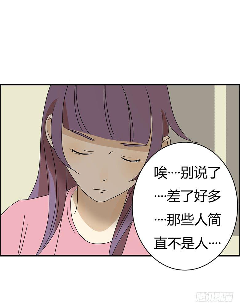 第二季 87.一起去海边-第187话