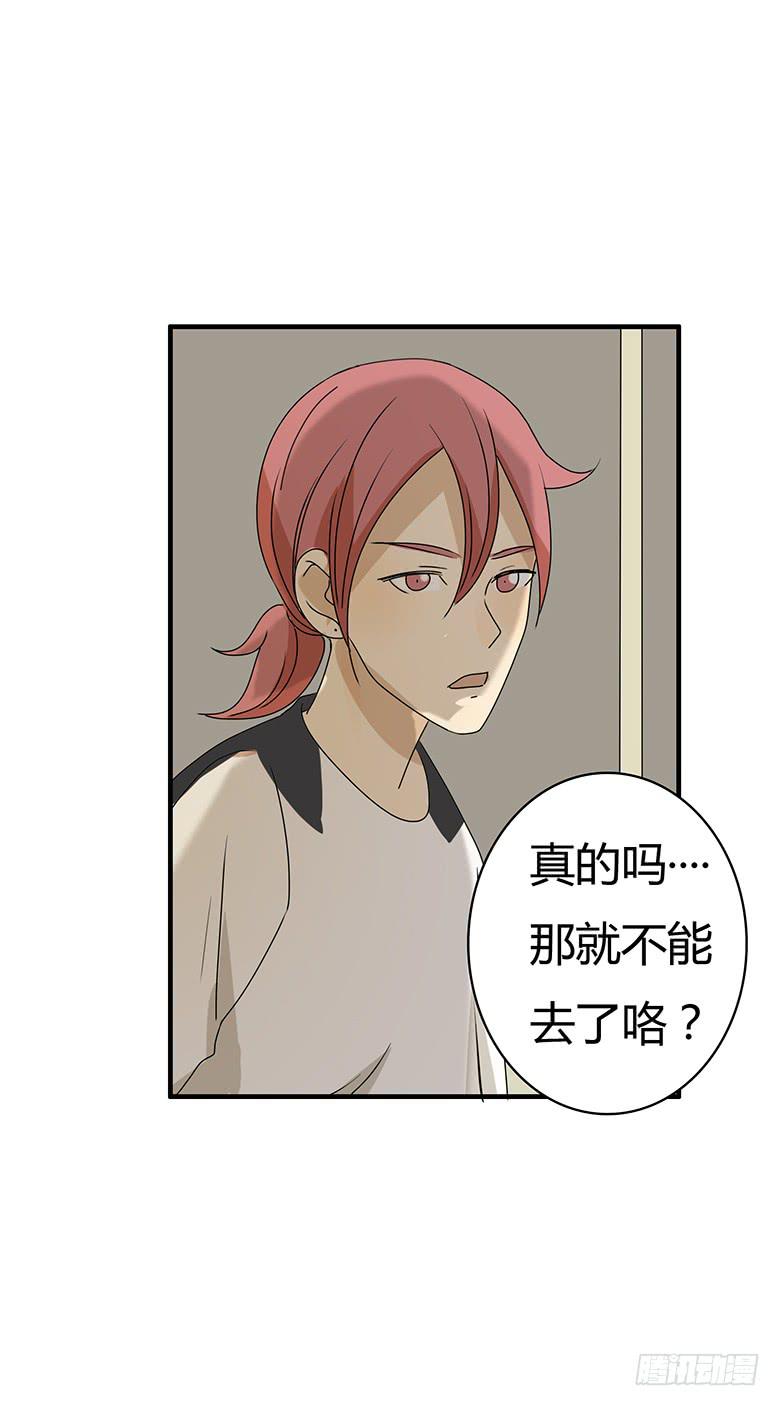 第二季 87.一起去海边-第187话