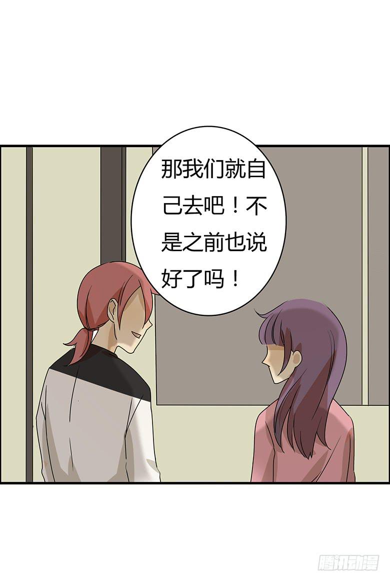 第二季 87.一起去海边-第187话