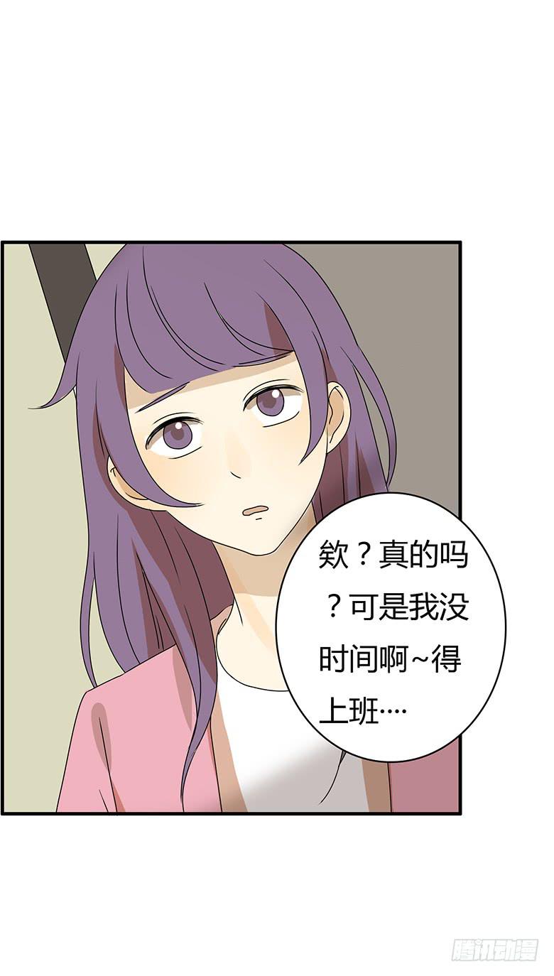 第二季 87.一起去海边-第187话