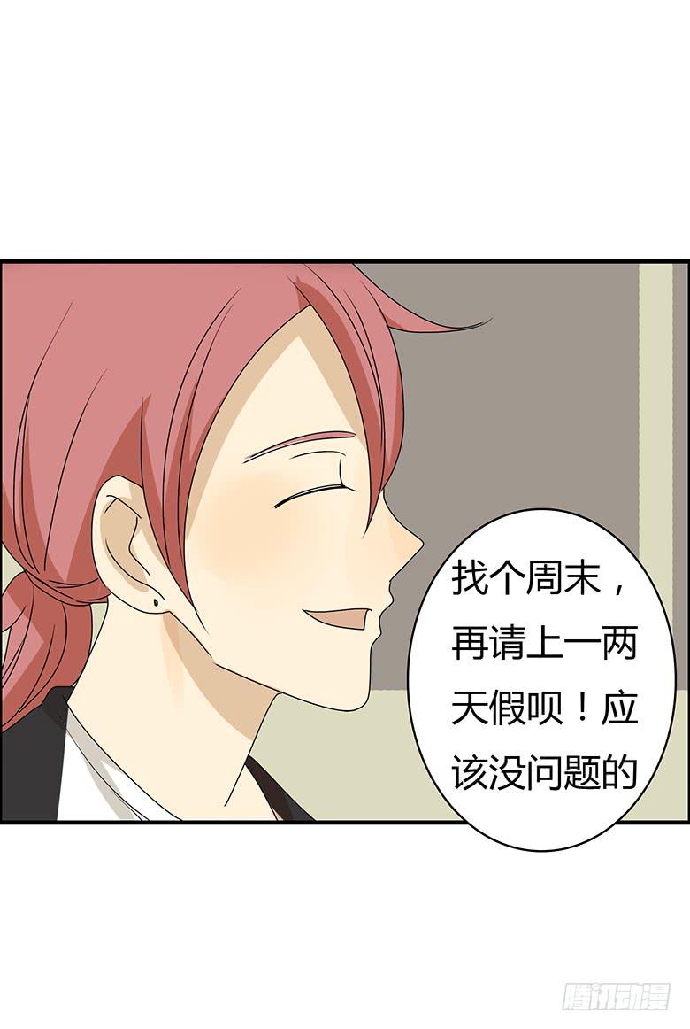 第二季 87.一起去海边-第187话
