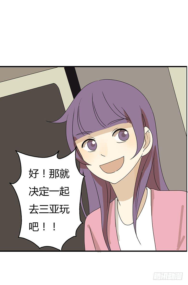 第二季 87.一起去海边-第187话