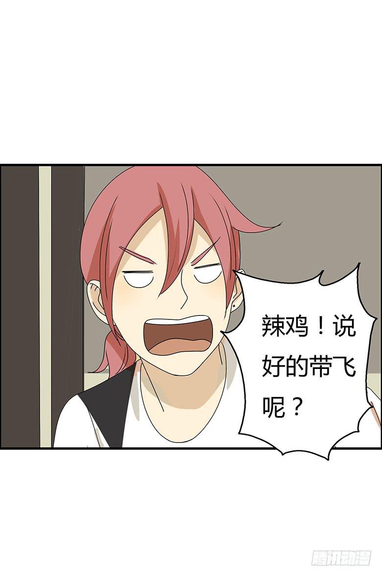 第二季 87.一起去海边-第187话