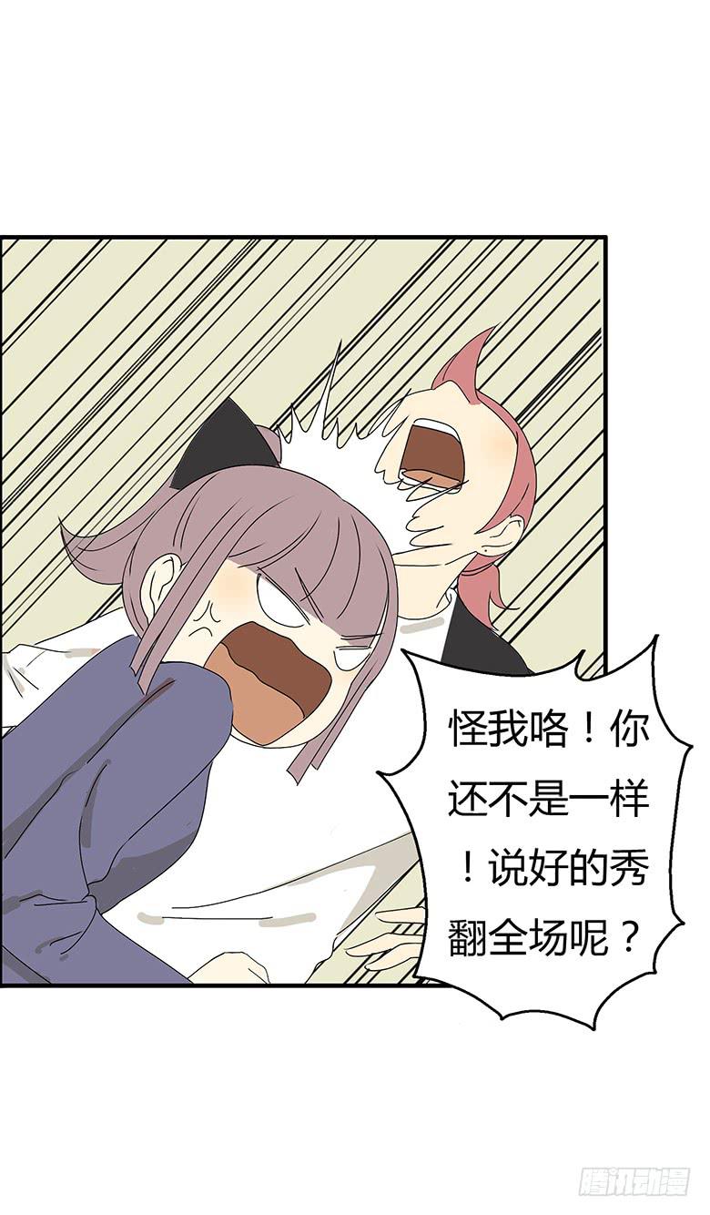 第二季 87.一起去海边-第187话