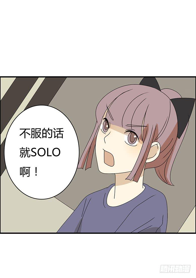 第二季 87.一起去海边-第187话