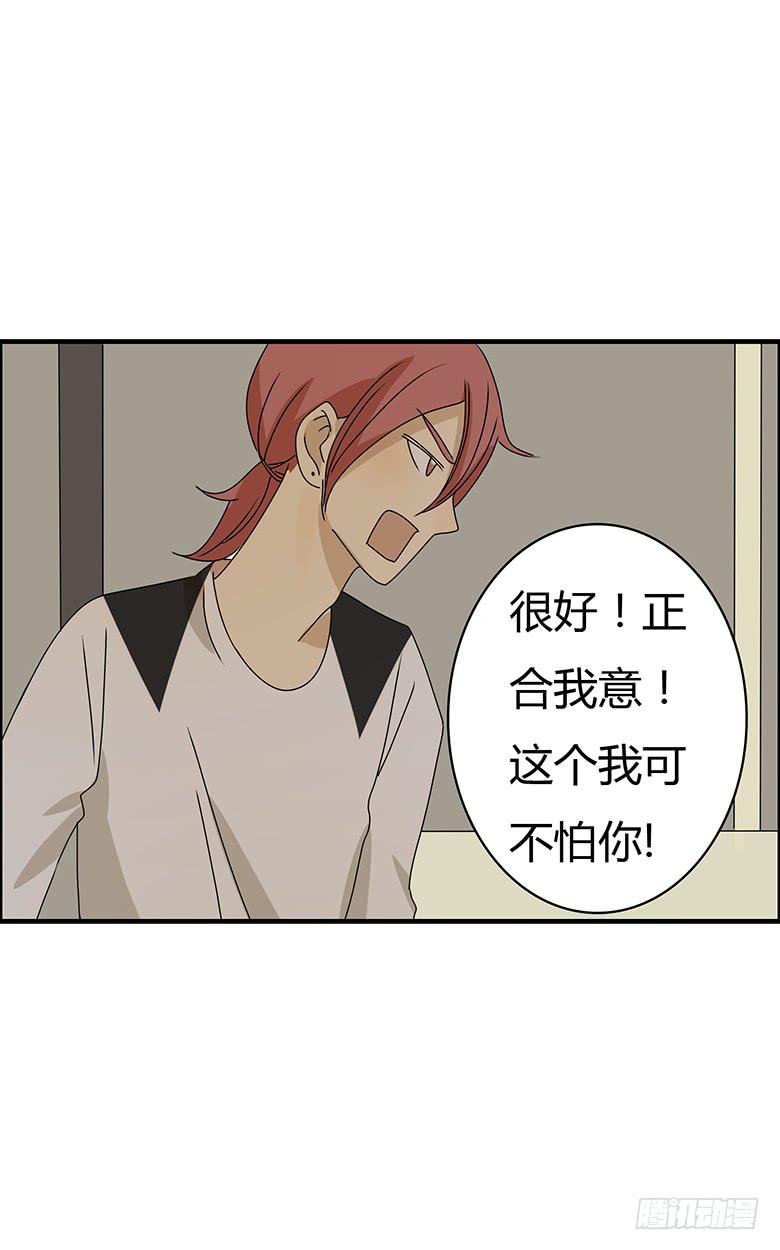 第二季 87.一起去海边-第187话