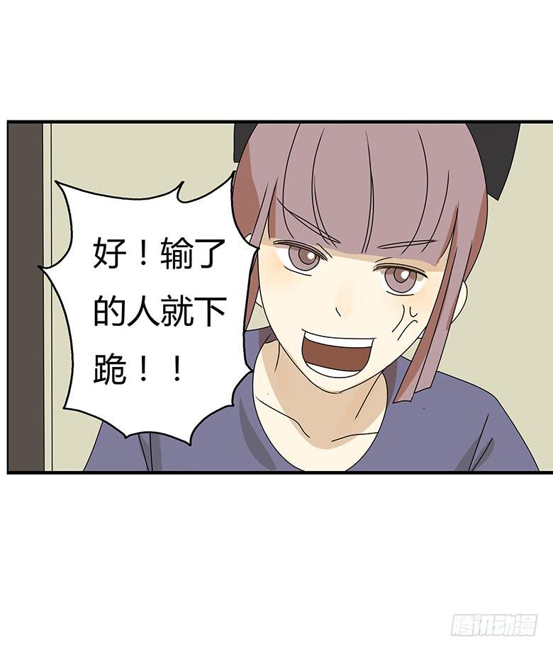 第二季 87.一起去海边-第187话
