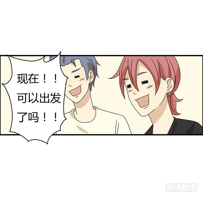 第二季 89.海边之旅-第189话
