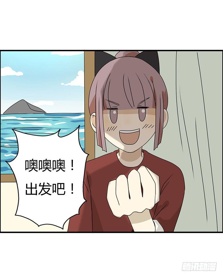 第二季 89.海边之旅-第189话