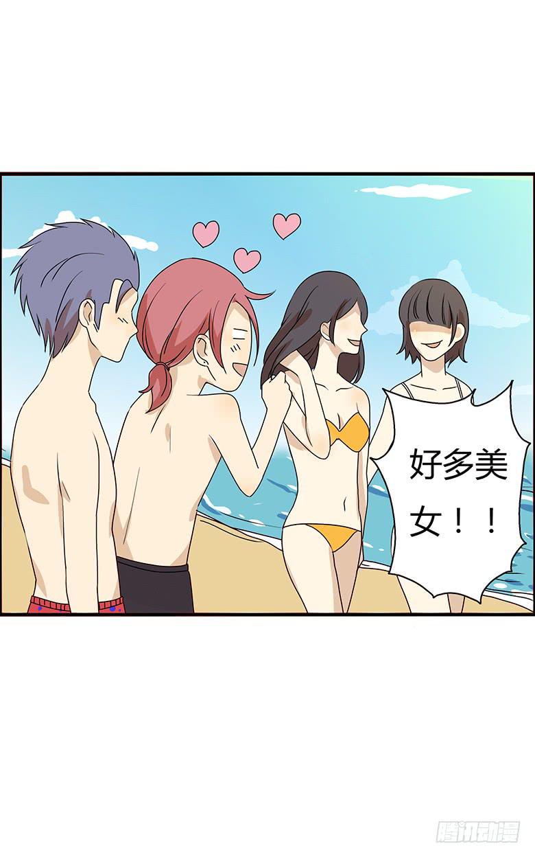 第二季 89.海边之旅-第189话