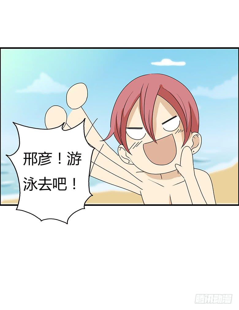 第二季 89.海边之旅-第189话