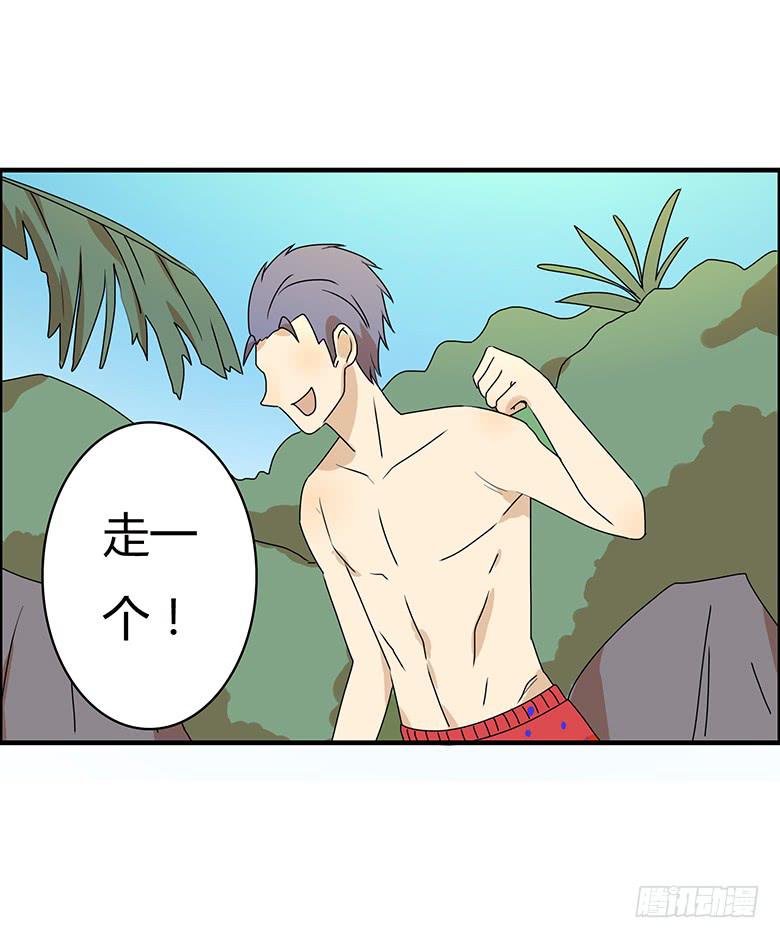 第二季 89.海边之旅-第189话