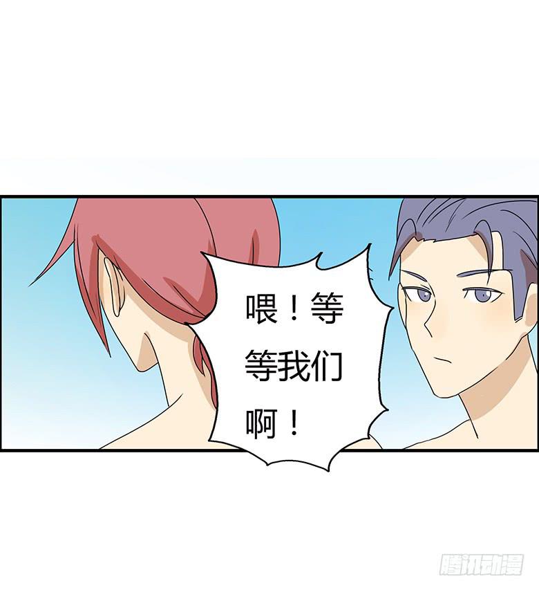 第二季 89.海边之旅-第189话