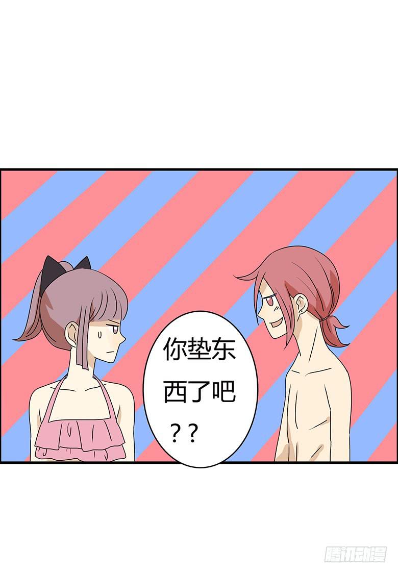 第二季 89.海边之旅-第189话