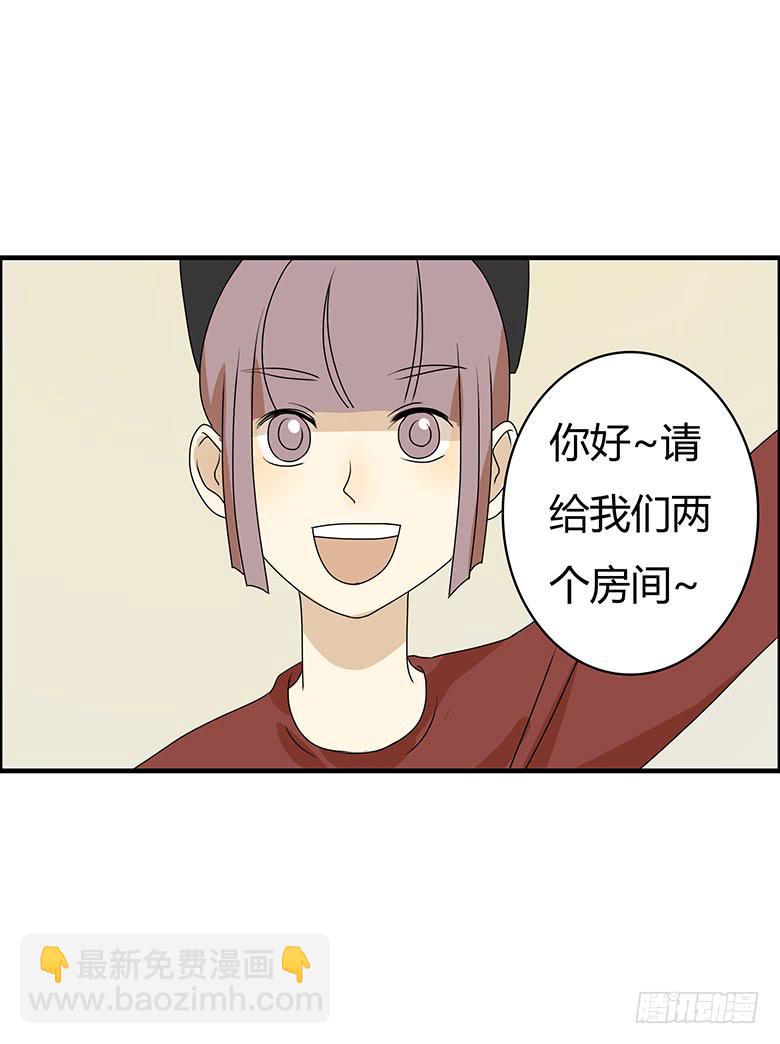 第二季 89.海边之旅-第189话