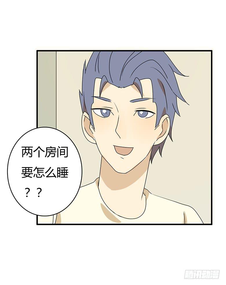 第二季 89.海边之旅-第189话