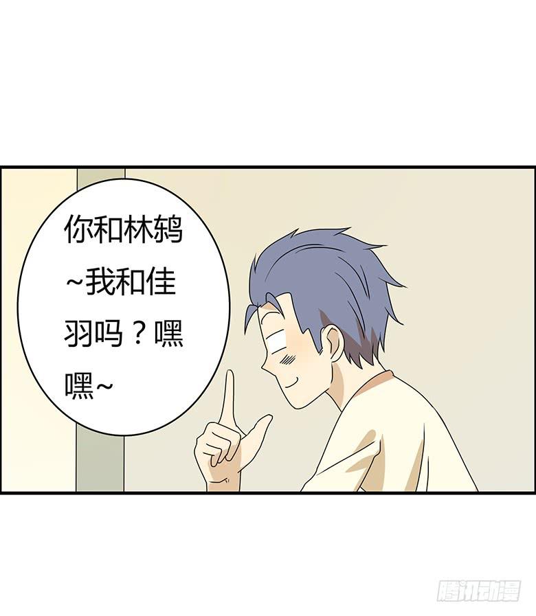 第二季 89.海边之旅-第189话