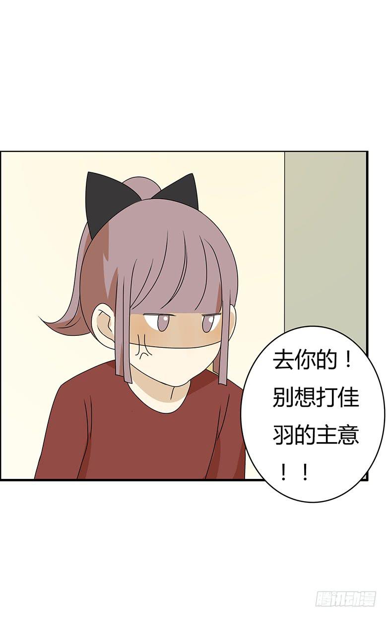 第二季 89.海边之旅-第189话