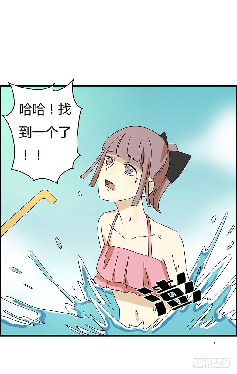 第二季 91.捉迷藏（中）-第191话