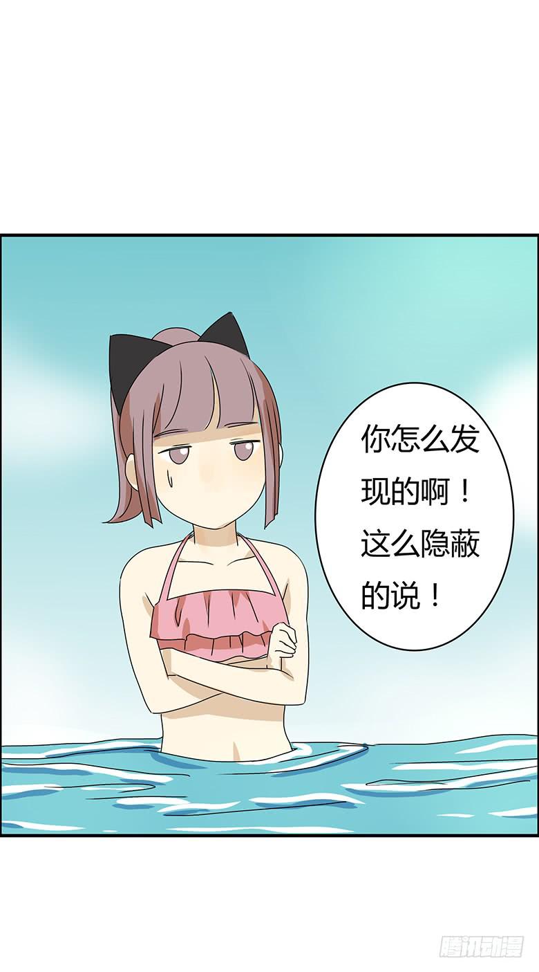 第二季 91.捉迷藏（中）-第191话