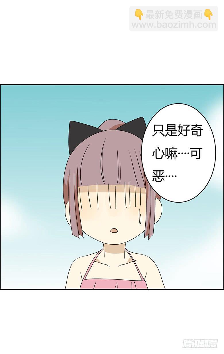 第二季 91.捉迷藏（中）-第191话